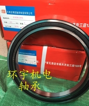 Thin-walled deep groove ball bearing 61830 61832 61834 61836 61838 61840 61844M 2RS