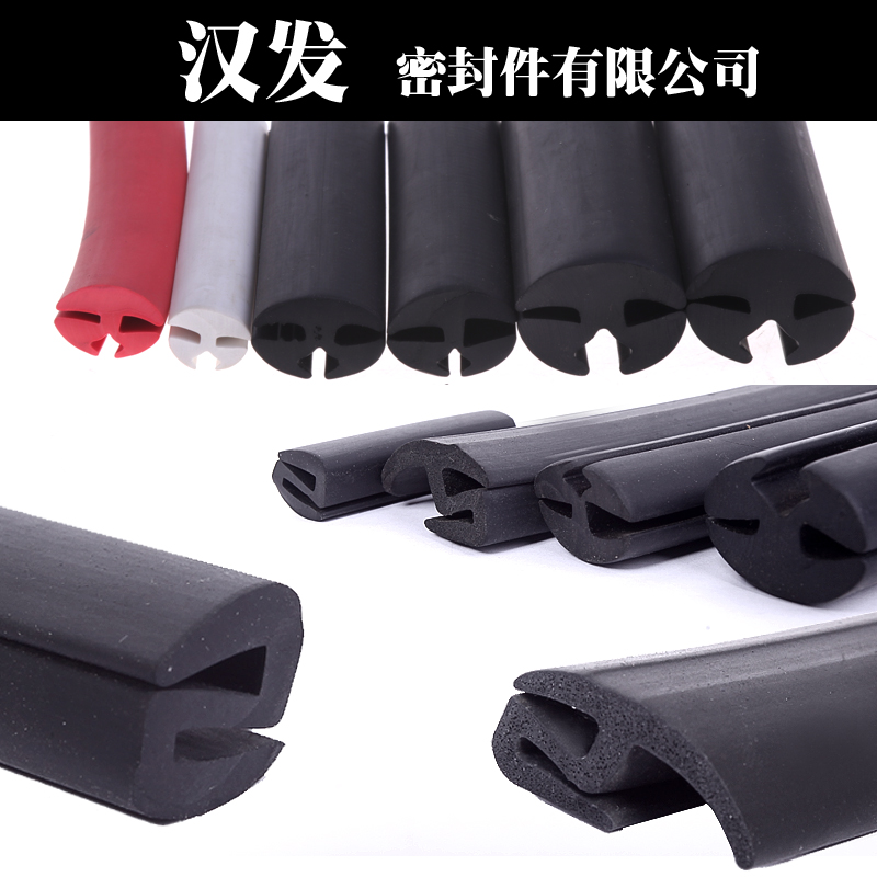 Three sealed leather windshield windshield machinery observation window rubber decoration protection strip
