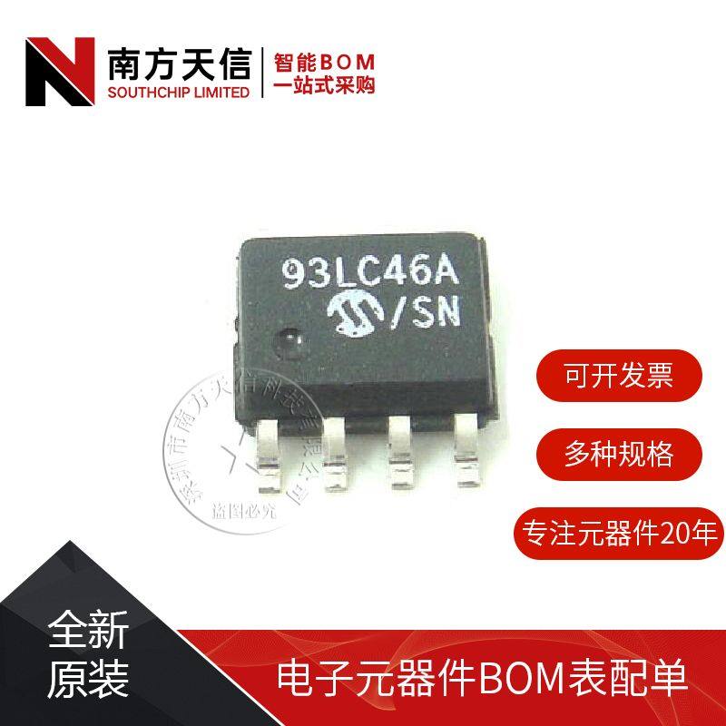 BAYMAK) 93LC46AT-I SN 93LC46AI SOP8 imported) original) brand new