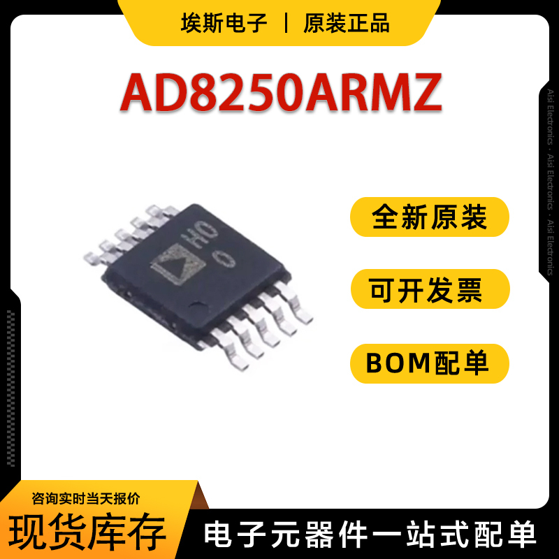 Original Genuine Ad8250Armz-R7 with Silk Screen H00, Smd Package Msop-10 Analog-To-Digital Converter Chip