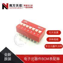 BAYMAK) toggle switch 7-bit 7P flat dial 2 54mm pitch DIP switch top dial red