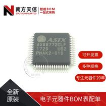 BAYMAK) AX88772CLF AX88772 QFP-64 imported) original) brand new