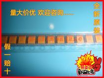 BAYMAK) 47UF 6 3V A-type 3216 tantalum capacitor imported) original) brand new