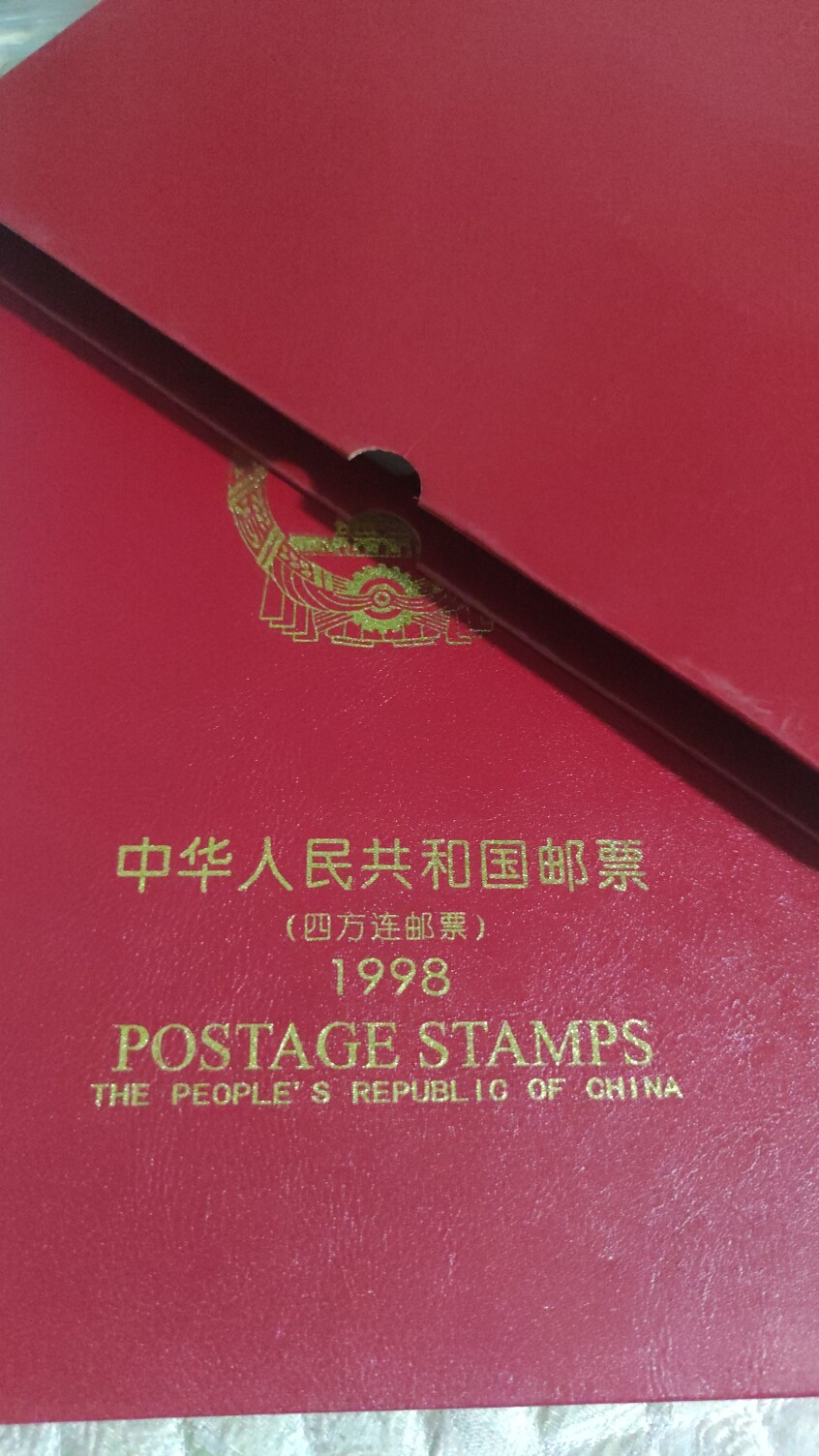 1998年邮票- Top 100件1998年邮票- 2026年6月更新- 淘宝Taobao｜天猫Tmall