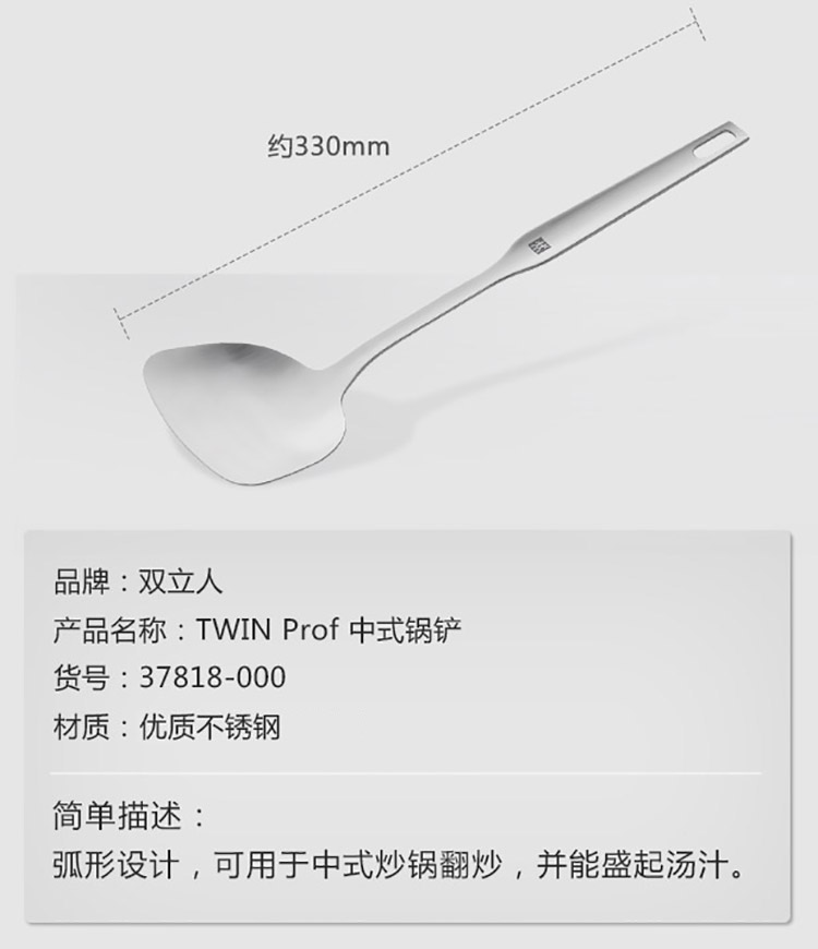 Đức Zwilling NovaPlus Bộ chảo Trung Quốc 14 bộ dụng cụ bằng thép không gỉ gia dụng - Phòng bếp đồ dùng nhà bếp
