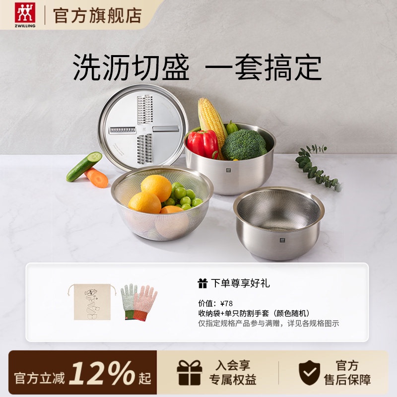 German Zwilling Draining Basket Set Kitchen Sink Stainless Steel Grater Multifunctional Kitchen Grating Basin