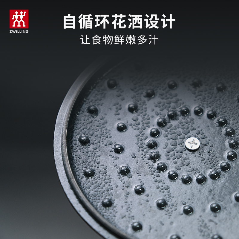 ZWILLING 双立人 珐琅铸铁锅 40202-021 2.2L 凑单折后¥433.9包邮