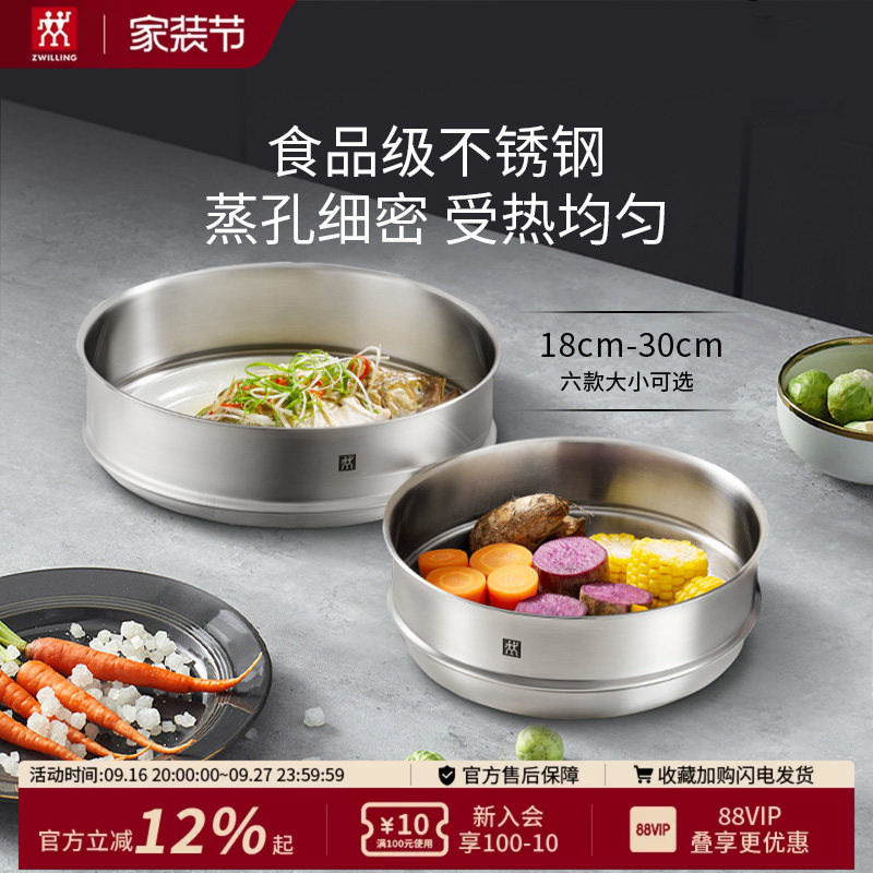 German Zwilling Silver Steamer Food-Grade Stainless Steel Steaming Rack Steamer Pot Steaming Tray Frying Pan Multiple Sizes Silver German Zwilling Silver Steamer Food-Grade Stainless Steel Steaming Rack Steamer Pot Steaming Tray Frying Pan Multiple Sizes Silver