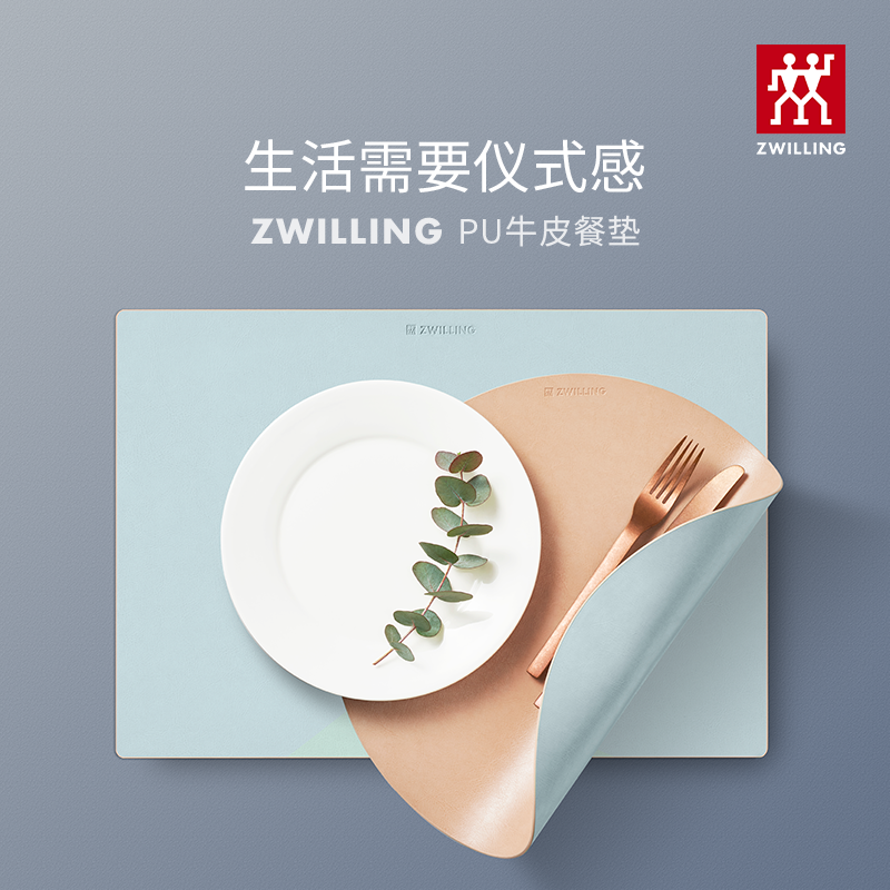 German double PU leather placemat combination Western food Chinese food home dining room desktop clean ceremony sense Western placemat