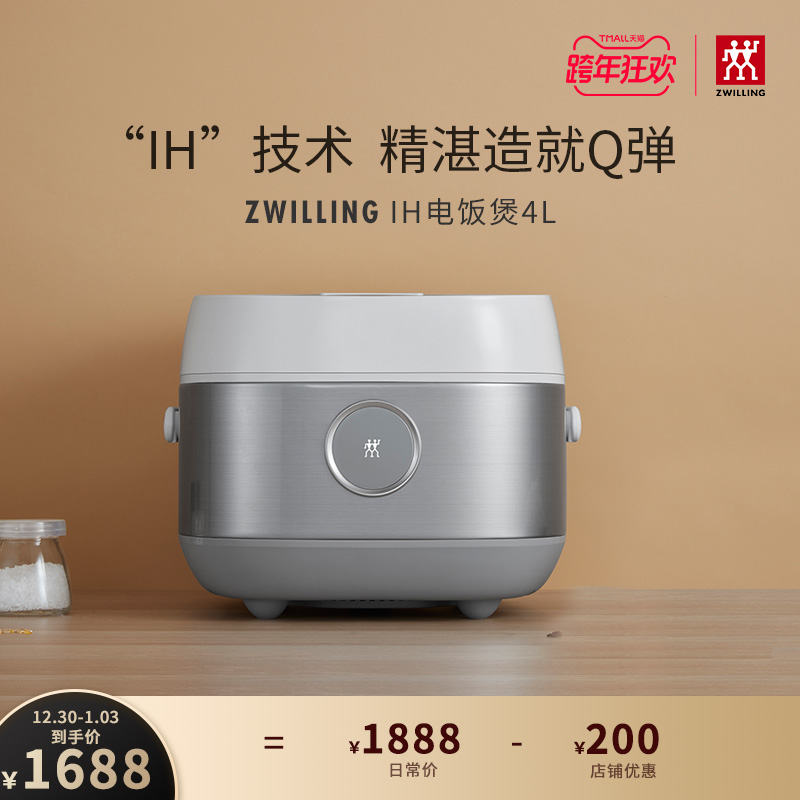 German double Man intelligent IH rice cooker 4L multifunctional household rice cooker large capacity 3-5 people appointment