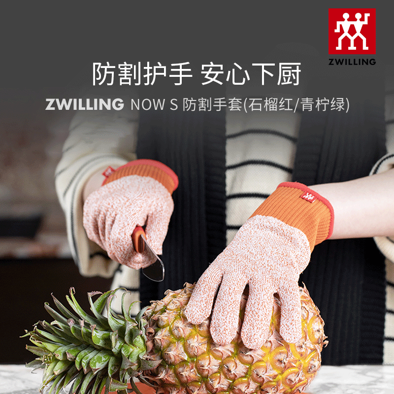 German double NOW S anti-cut gloves anti-scalding anti-slip micro heat insulation kitchen home domestic gloves