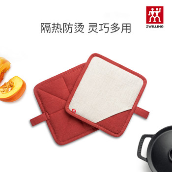 双立人锅垫隔热垫家用餐桌垫防烫垫子砂锅垫碗垫隔热耐高温餐垫