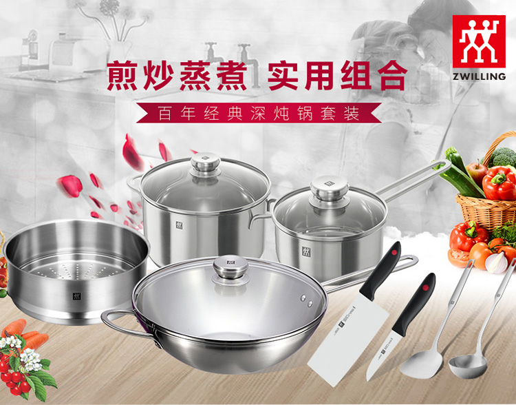 双立人为什么那么贵,双立人刀具哪个系列好?真实感受大揭秘买前必看