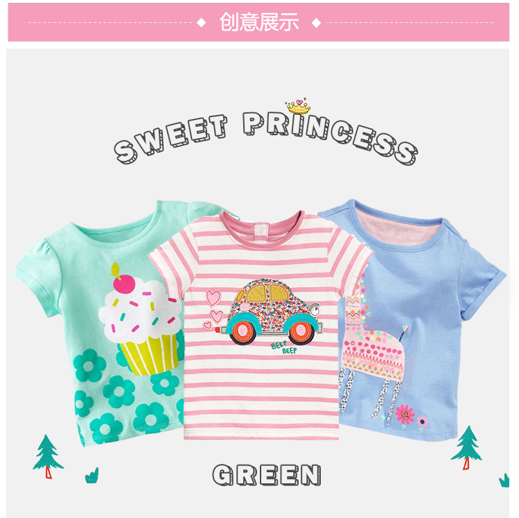 夏の新しい子供の子供の子供の半袖Tシャツのチョッキ赤ちゃんの綿の快適な半袖上着,タオバオ代行-チャイナトレーディング