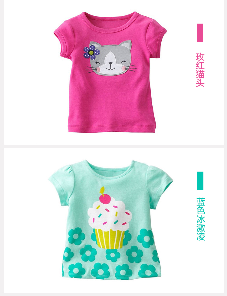 夏の新しい子供の子供の子供の半袖Tシャツのチョッキ赤ちゃんの綿の快適な半袖上着,タオバオ代行-チャイナトレーディング