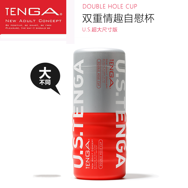 Japan imports tenga to increase the use of a plane cup dual-channel male with a masturbation and a real clingy and inhaled interest
