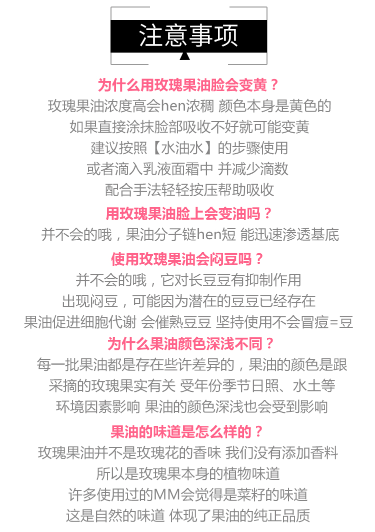 Han Chenghao Úc kosmea rosehip oil essence chống oxy hóa, chống lão hóa làm sáng da mặt tinh chất cho nam và nữ 10ml ohui extreme white serum