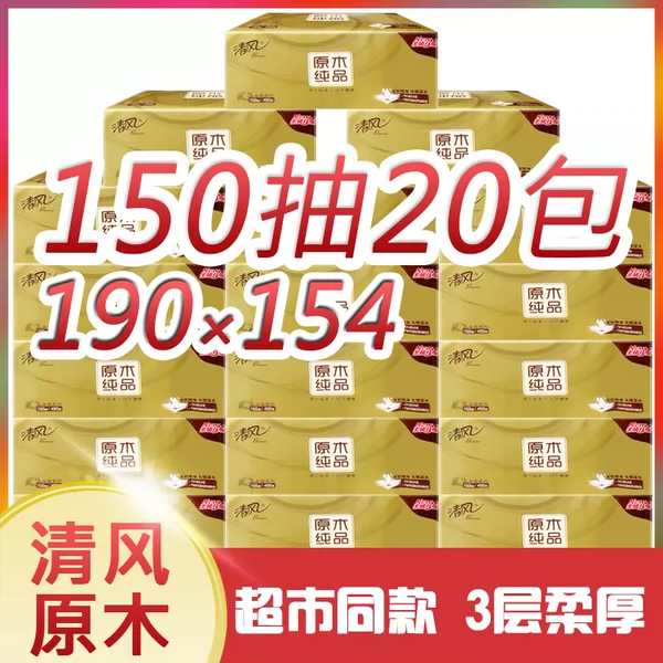 Товары от 嘉加佳生活馆