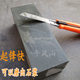 Wufengshan natural fine bluestone whetstone is very fine and wear-resistant, suitable for tool polishing and sharpening. Direct sales from the manufacturer.