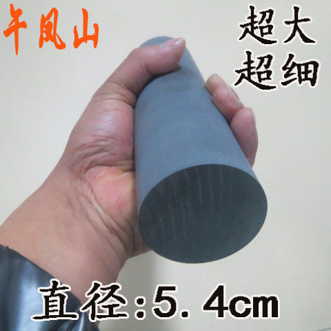 Wufengshan pure natural plus size round sharpening stick ultra-fine round sharpening stone suitable for large arc knives