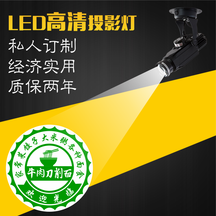 лампа led投影灯电脑灯/光束婚庆灯 logo标识文字图案颜色灯片/玻璃镜片