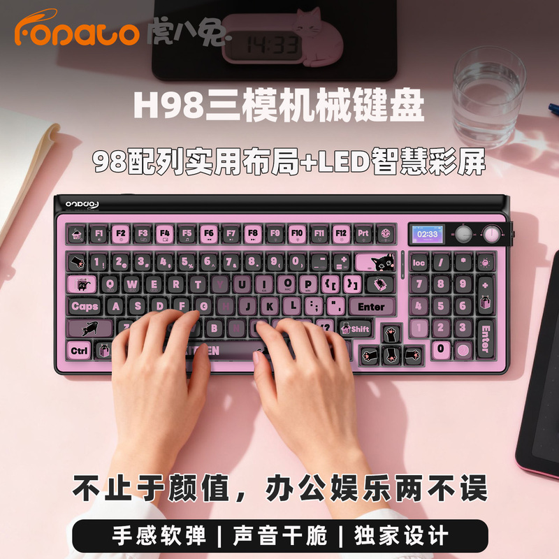 Huba Rabbit H98 Mechanical Keyboard for Girls, High Aesthetic Value, Bluetooth Wireless, Office and Gaming, 98-Key Layout, Customizable Screen