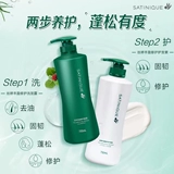 Восстанавливающий шампунь, кондиционер, пряди волос, придает объем, 750 мл