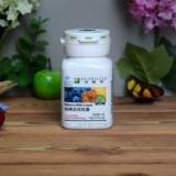 Amway Nutrilite Yueyuan Capsule Capsule Capsule Omestic Lutein Soft Capsules 70 Care Visual Essence