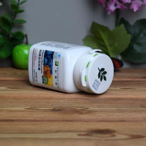 Amway Nutrilite Yueyuan Capsule Capsule Capsule Omestic Lutein Soft Capsules 70 Care Visual Essence