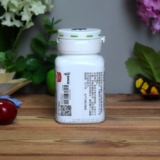 Amway Nutrilite Yueyuan Capsule Capsule Capsule Omestic Lutein Soft Capsules 70 Care Visual Essence