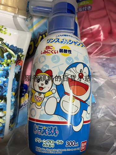 Японский детский шампунь без силикона, кондиционер, 2 в 1