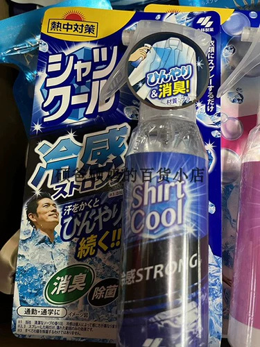 Прохладное брызги для летней одежды ~ Японская бутылка Kobayashi Tong Grey Cold Cooling Agent
