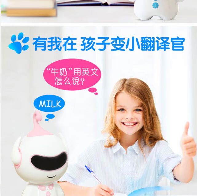 Robot thông minh máy giáo dục sớm 0-3-6 tuổi có thể sạc lại với đồ chơi wifi cho bé học máy cửa hàng đồ chơi