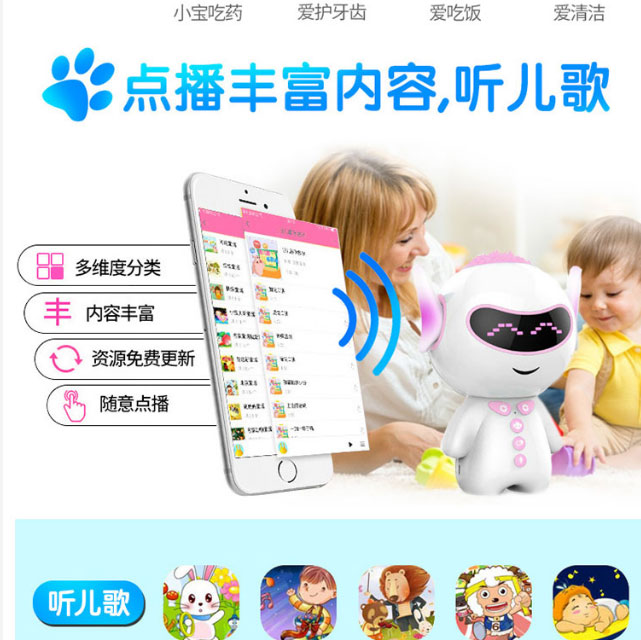 Robot thông minh máy giáo dục sớm 0-3-6 tuổi có thể sạc lại với đồ chơi wifi cho bé học máy cửa hàng đồ chơi
