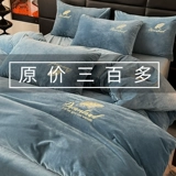 Бархатные джинсы с начесом, зимний двусторонний комплект, коралловый бархатный пододеяльник, бархатная простыня, изысканный стиль, 4 предмета