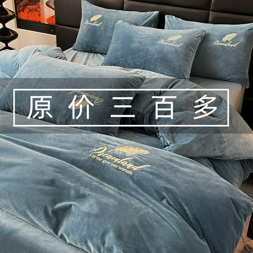 Бархатные джинсы с начесом, зимний двусторонний комплект, коралловый бархатный пододеяльник, бархатная простыня, изысканный стиль, 4 предмета