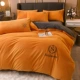 Crown-Paris Orange