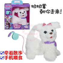 USA Hasbro furreal gogo walk pet dog electric plush toy