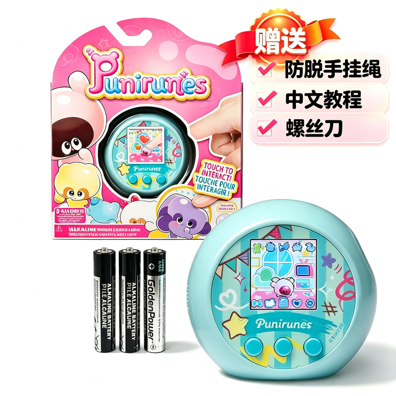 Authentic Soft Puni Electronic Pet Game Console Feeding and Evolution Interactive Children's Pet Machine Toy Authentic Soft Puni Electronic Pet Game Console Feeding and Evolution Interactive Children's Pet Machine Toy
