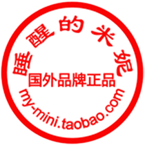 Wake up Minnie to make up the difference deposit link