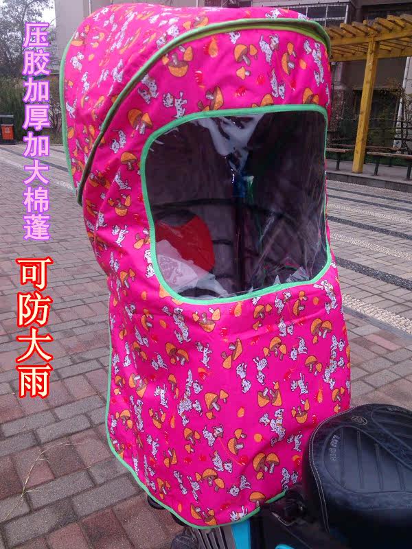 siège enfants pour vélo - Ref 2425367 Image 32