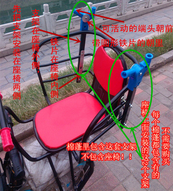 siège enfants pour vélo - Ref 2425367 Image 10