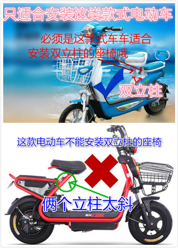 siège enfants pour vélo - Ref 2417854 Image 9