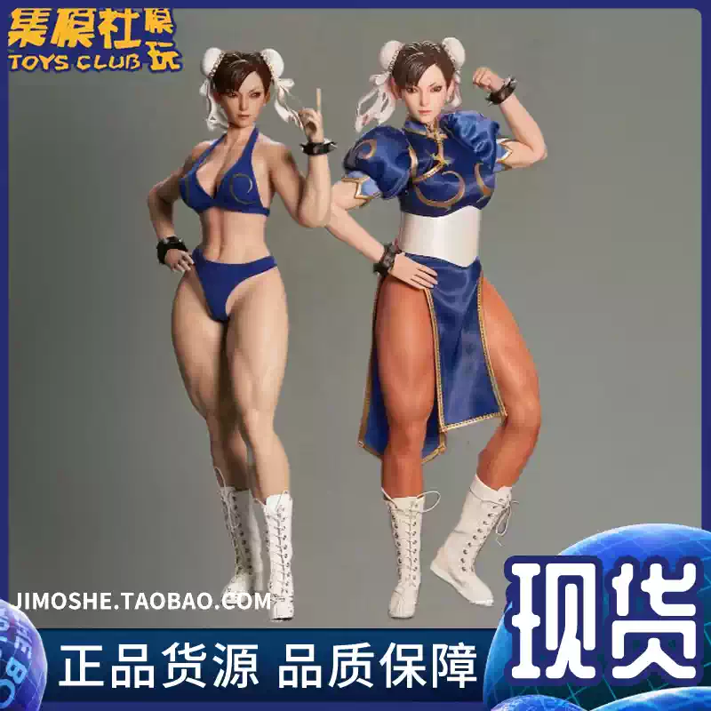 1/6春麗初版可動人偶PLAY TOY格鬥女神人偶硅膠肌肉兵人P019 電影系列手