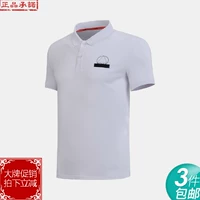 Li Ning LINING nam ngắn tay áo sơ mi cotton cotton ve áo thoáng khí thể thao giản dị APLN139-1 - Áo polo thể thao áo polo có cổ