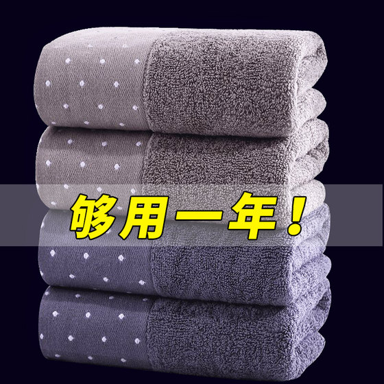 Pure cotton towel men's face wash home bath dark cotton men's special absorbent women's summer thin adult customization