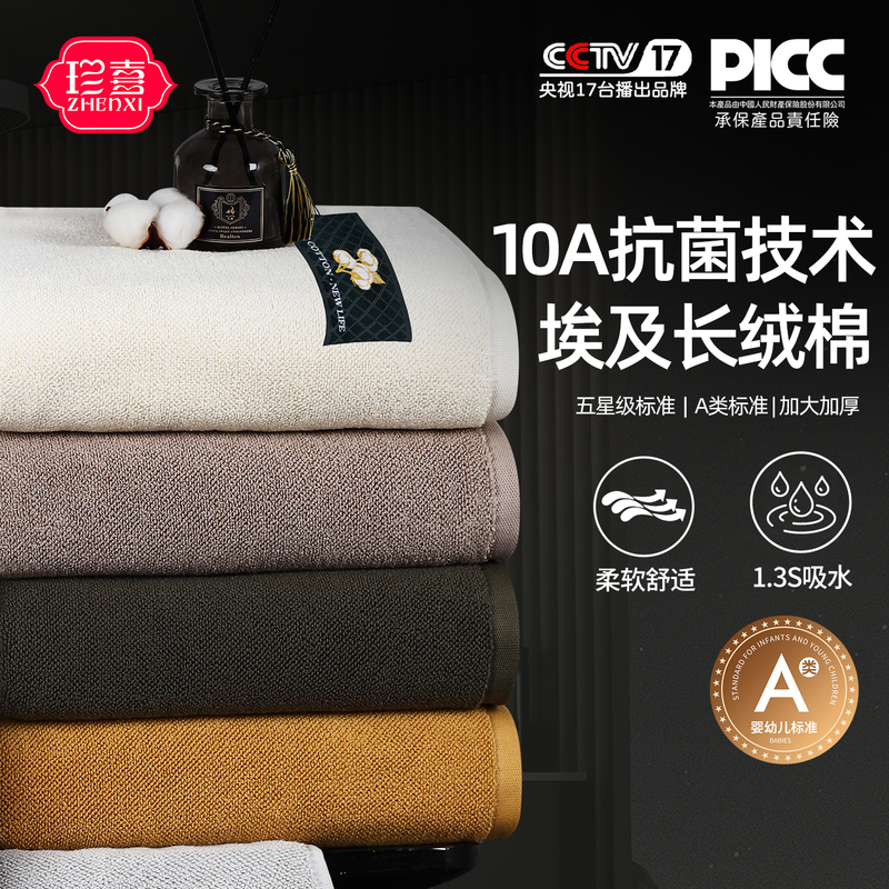 High-End Pure Cotton Large Bath Towel 180*90 Thickened Five-Star Hotel Quality 100% Cotton Soft Absorbent Lint-Free for Home Use
