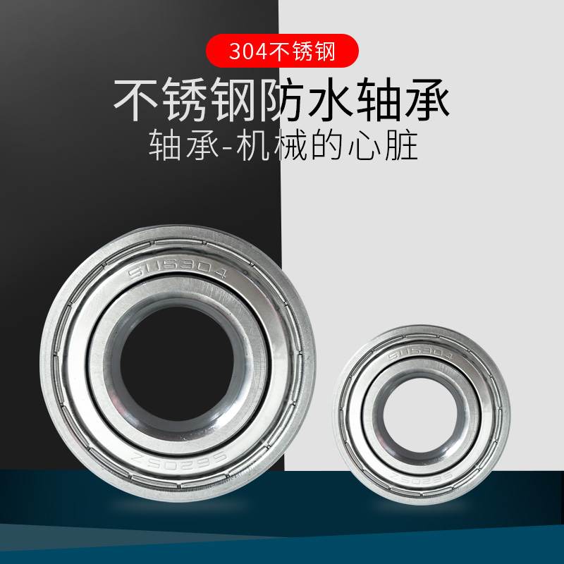 Stainless steel deep groove ball bearing S6920S 6921S 6922S6924 corrosion resistant manufacturer spot ball bearing deep ditch