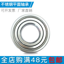 Stainless steel bearing S6000 6001 6002 6003 6004 6005 6006 6007zz waterproof