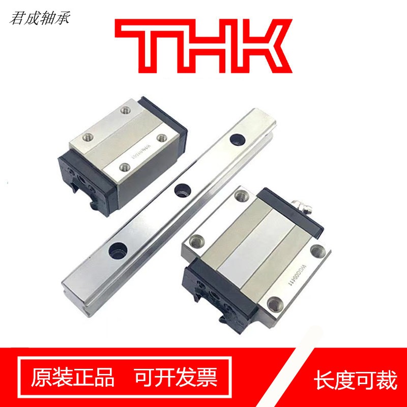 Japan imported THK linear rail slider SHS SSR HSR15 20 25 35 45R A C LR
